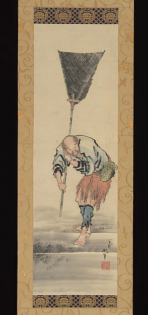 Fisherman