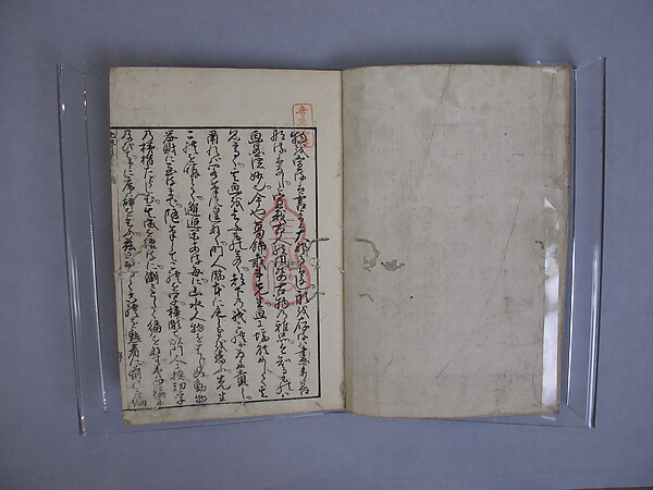 Transmitting the Spirit, Revealing the Form of Things: Hokusai Sketchbooks, volume 4 (Denshin kaishu: Hokusai manga, yonhen)